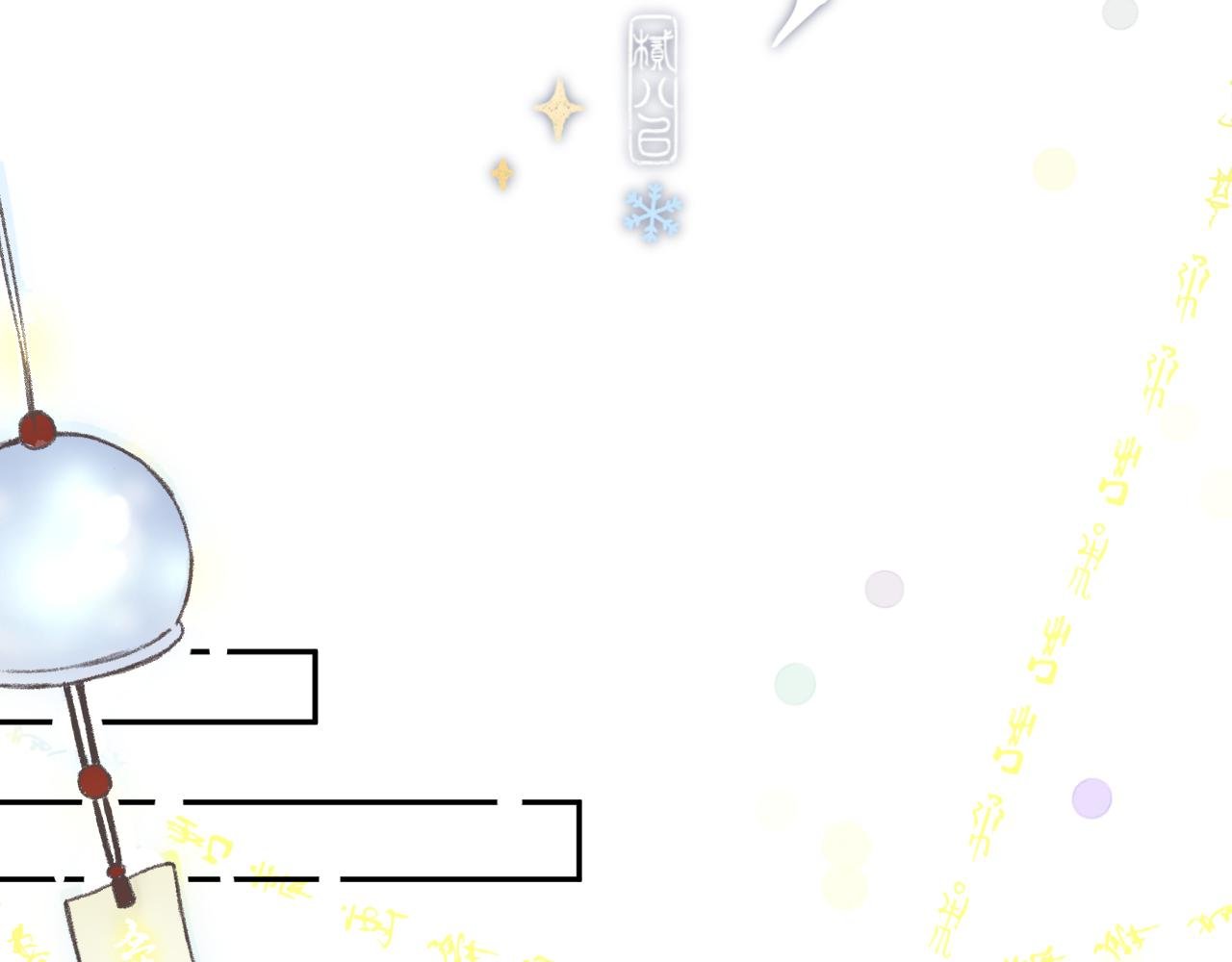第四颗星