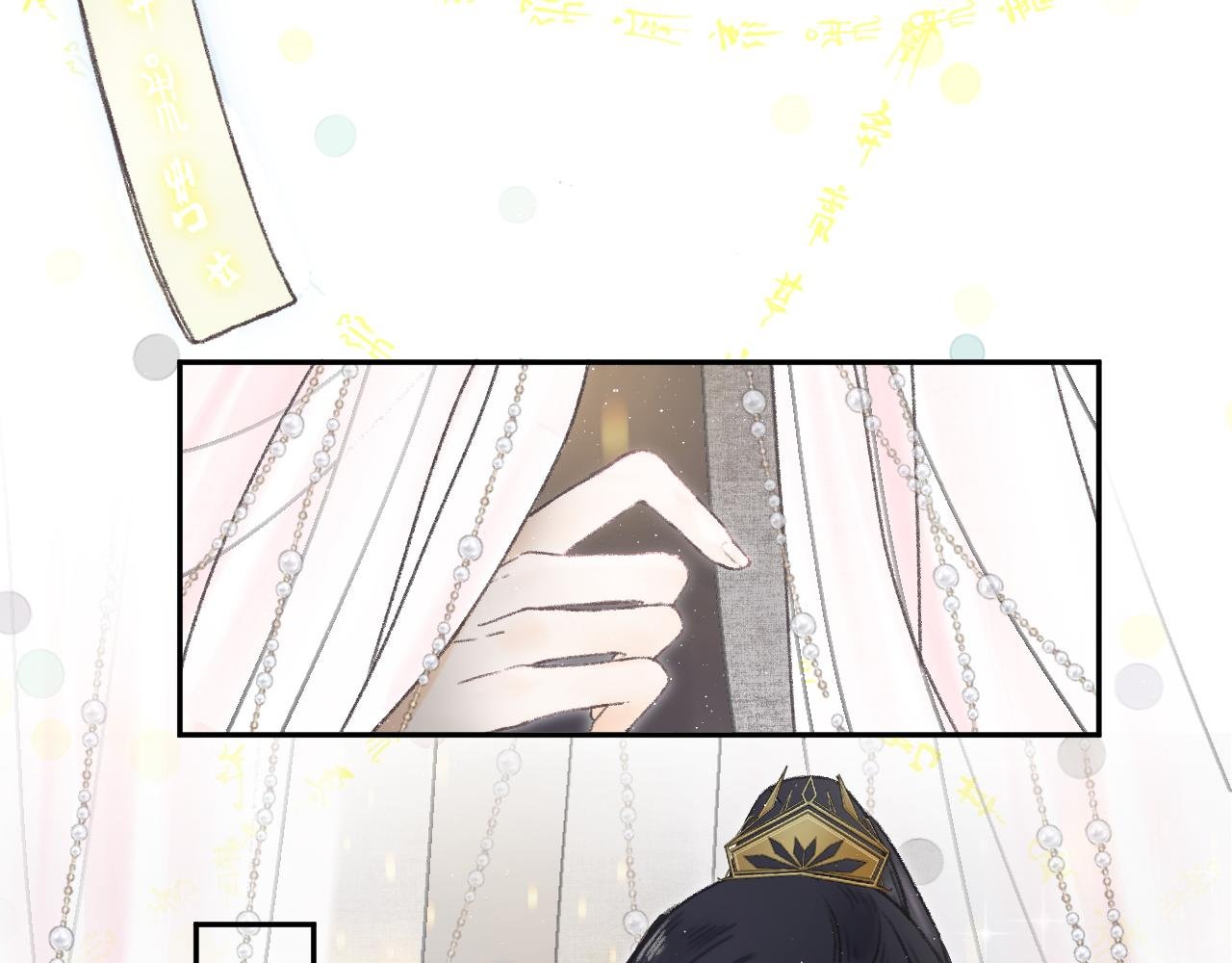 第四颗星
