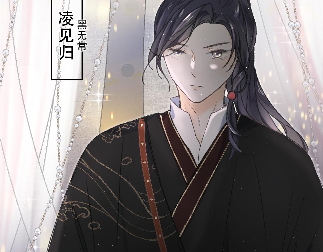 第四颗星