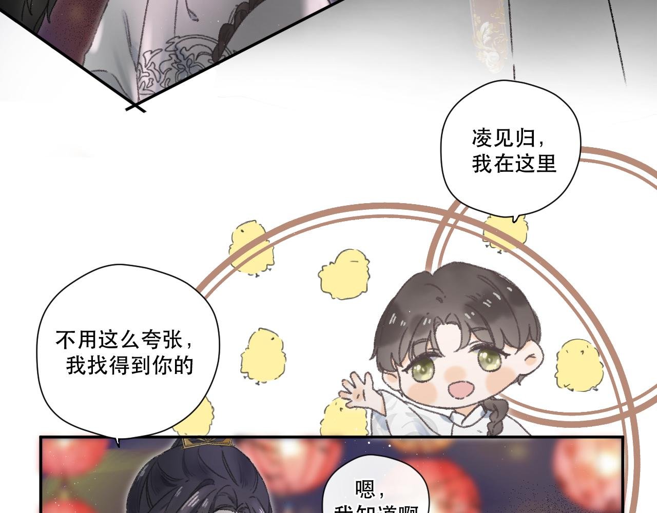 第四颗星