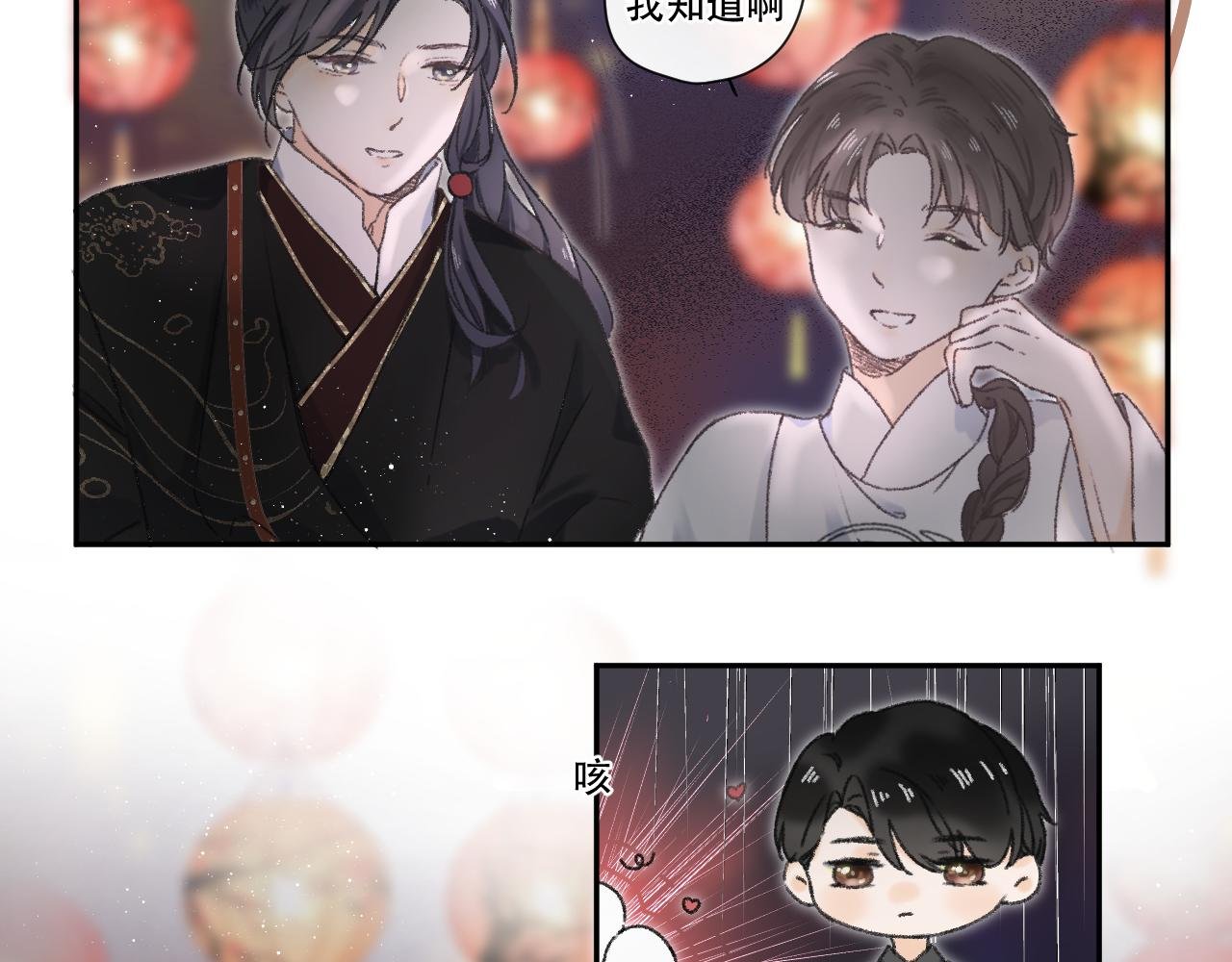 第四颗星