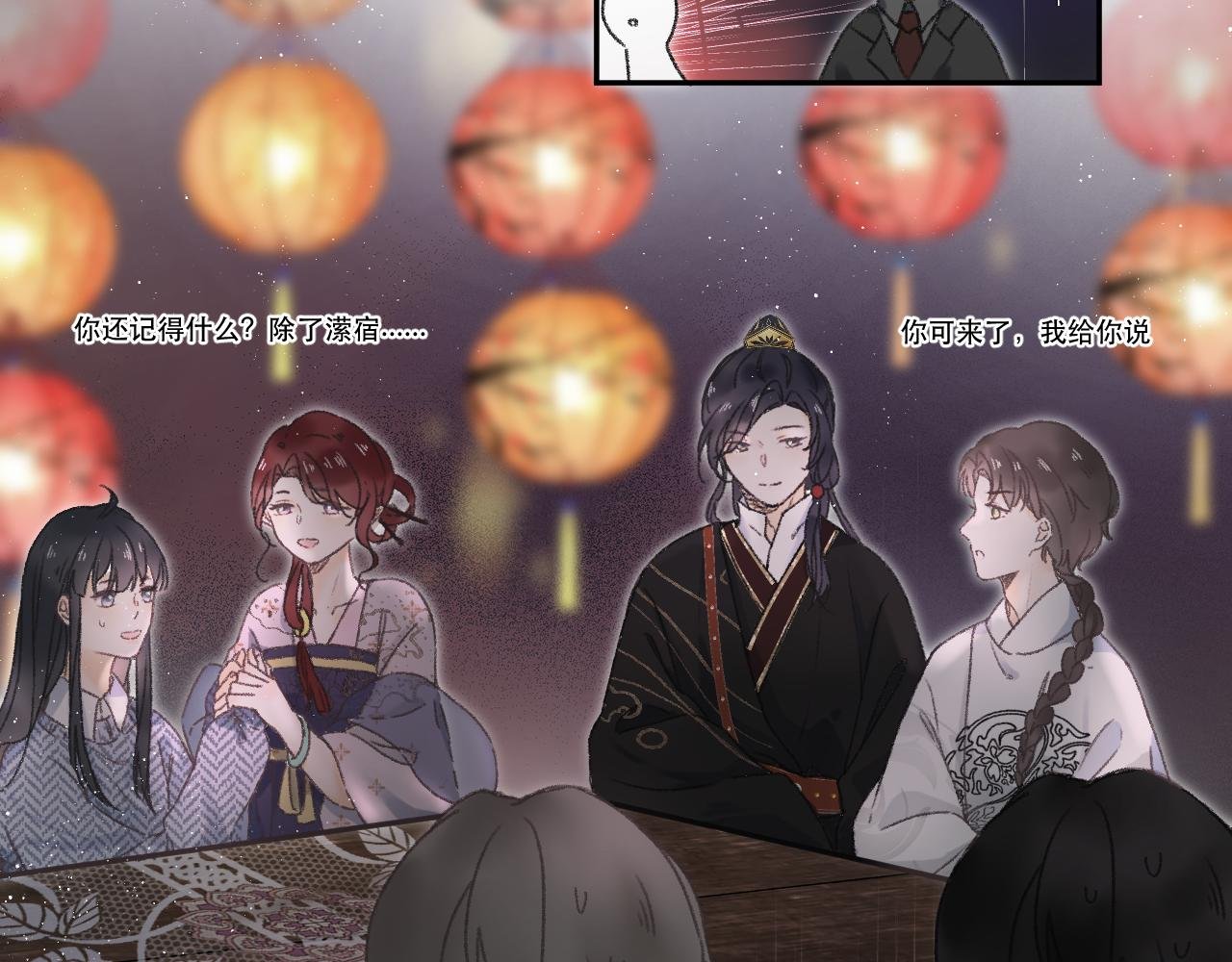 第四颗星