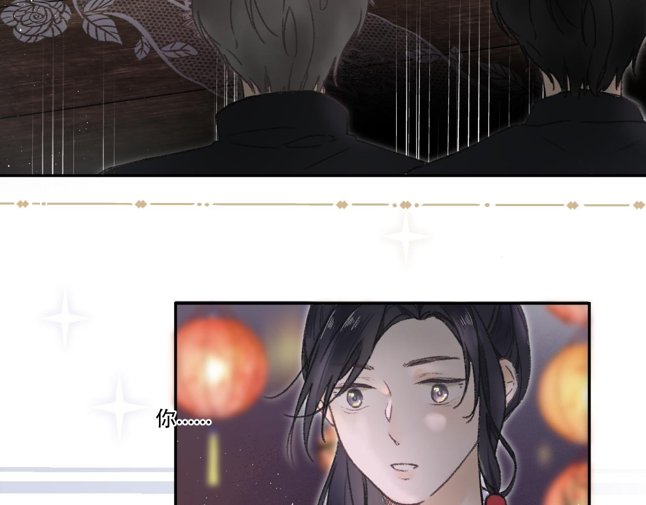 第四颗星