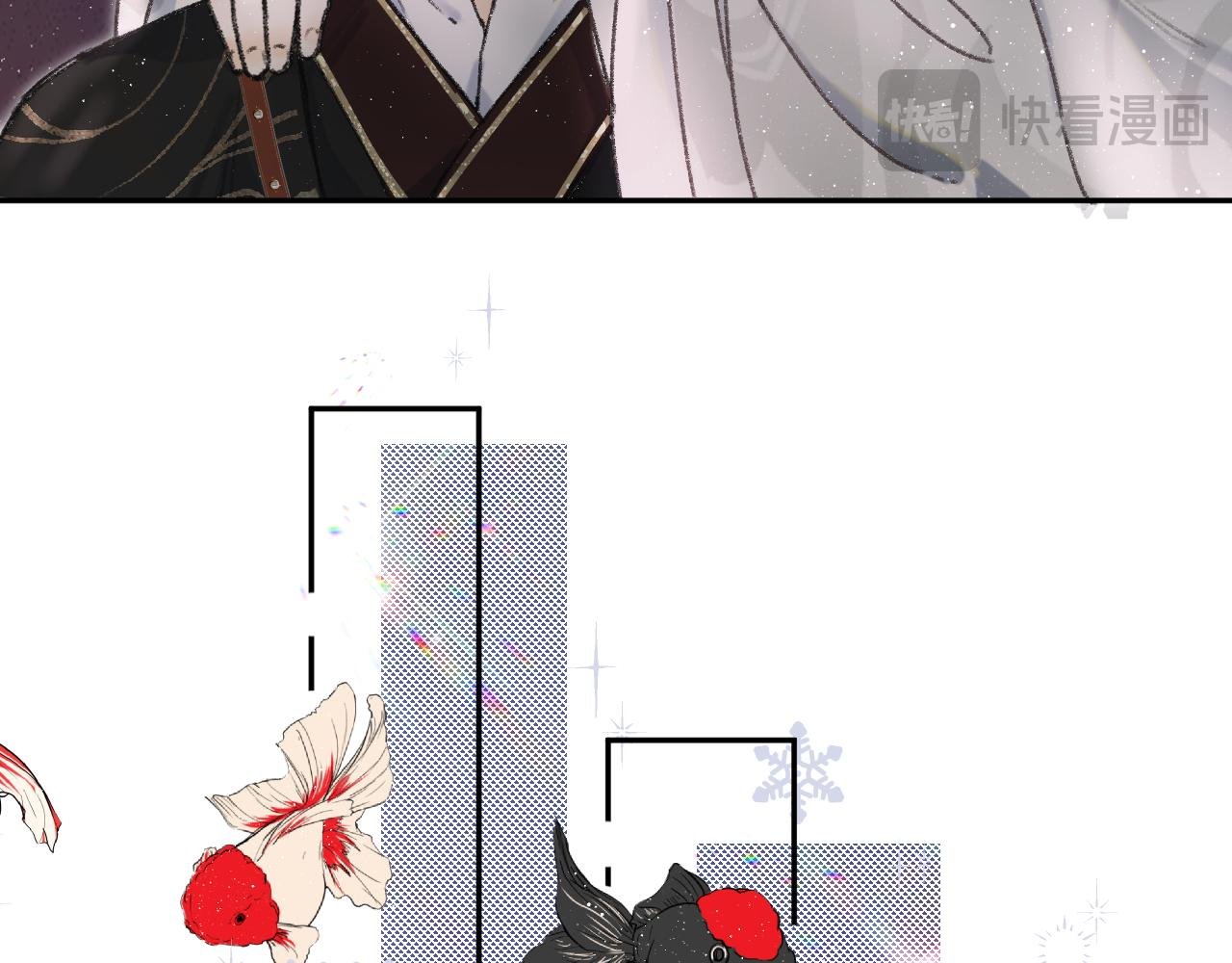 第四颗星