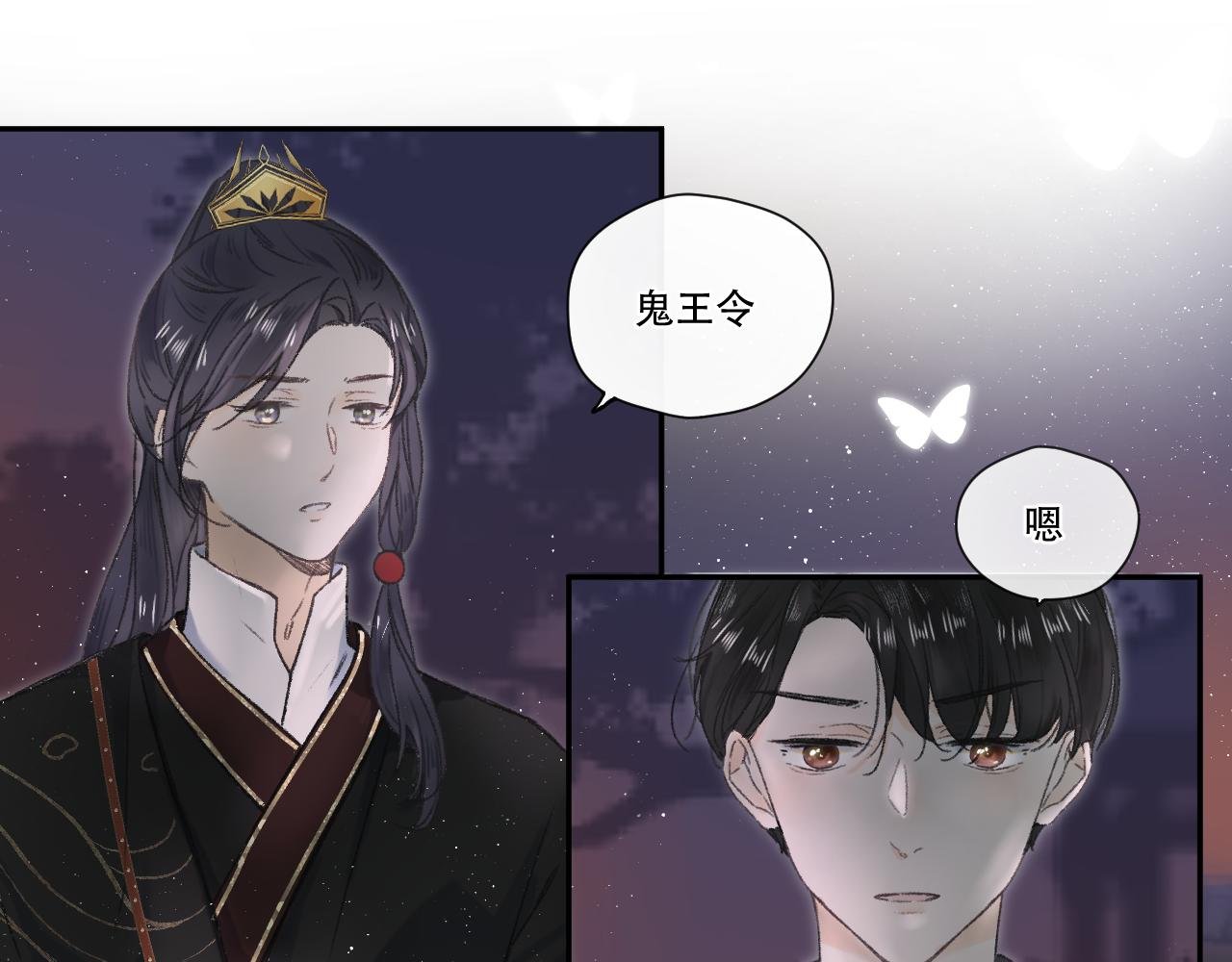 第四颗星