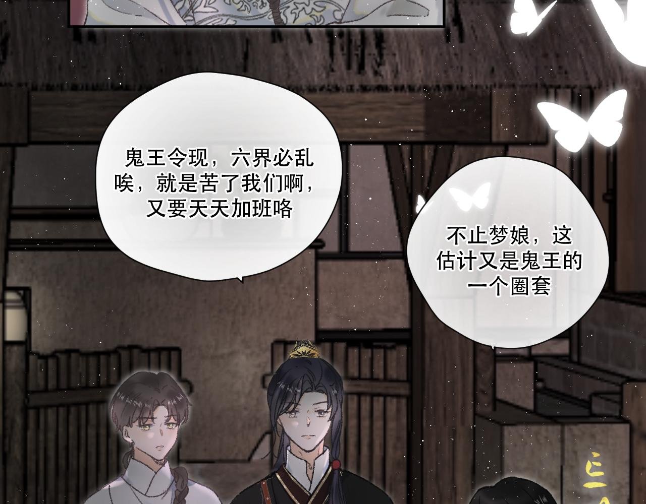 第四颗星