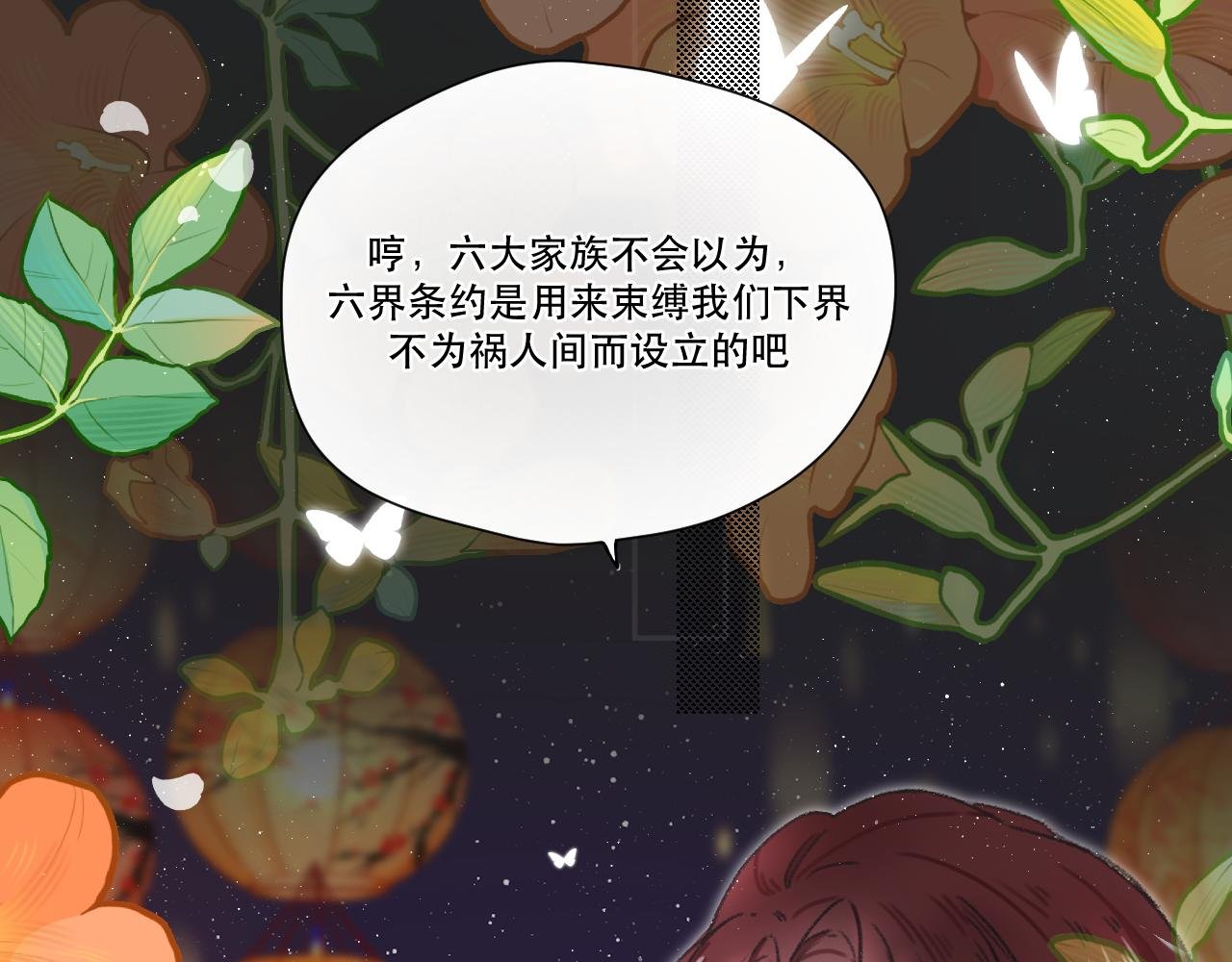第四颗星