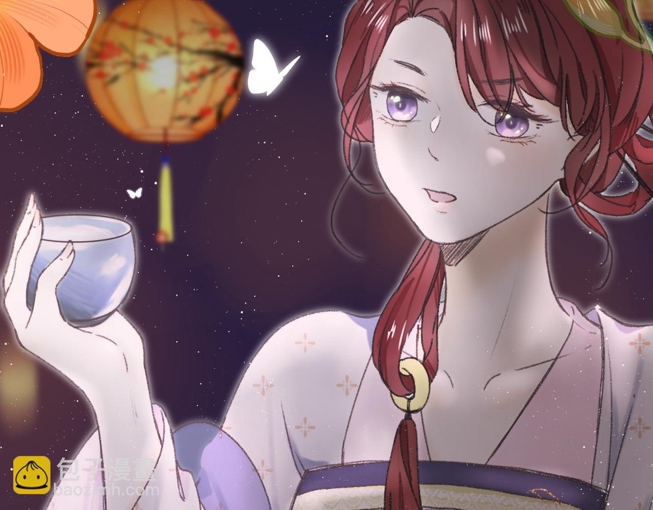 第四颗星