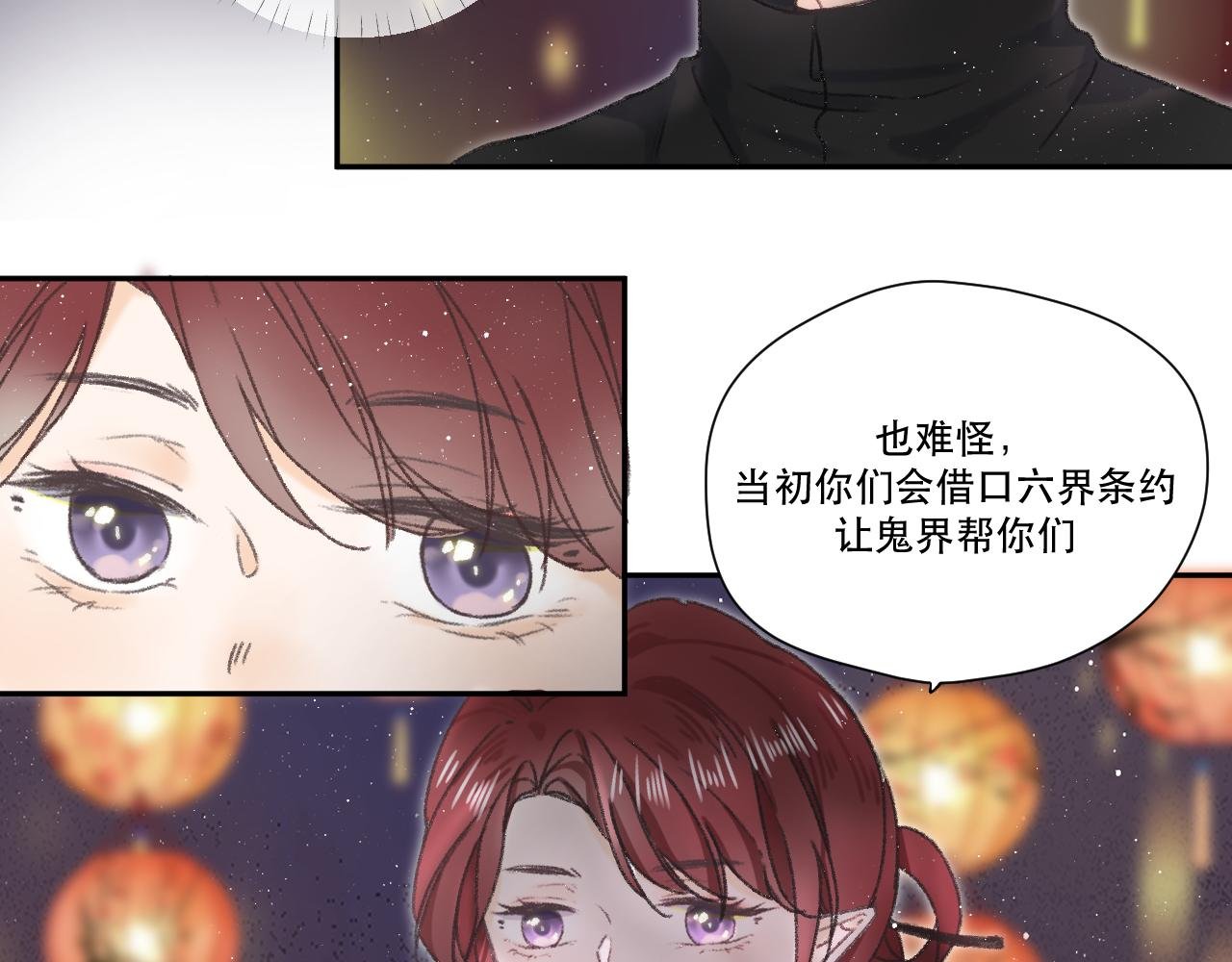 第四颗星