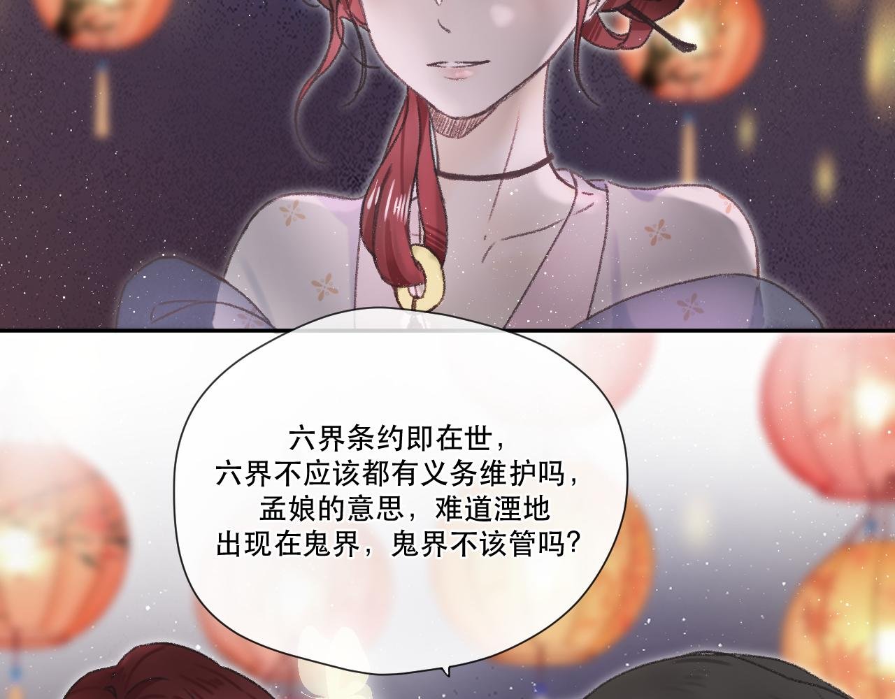 第四颗星