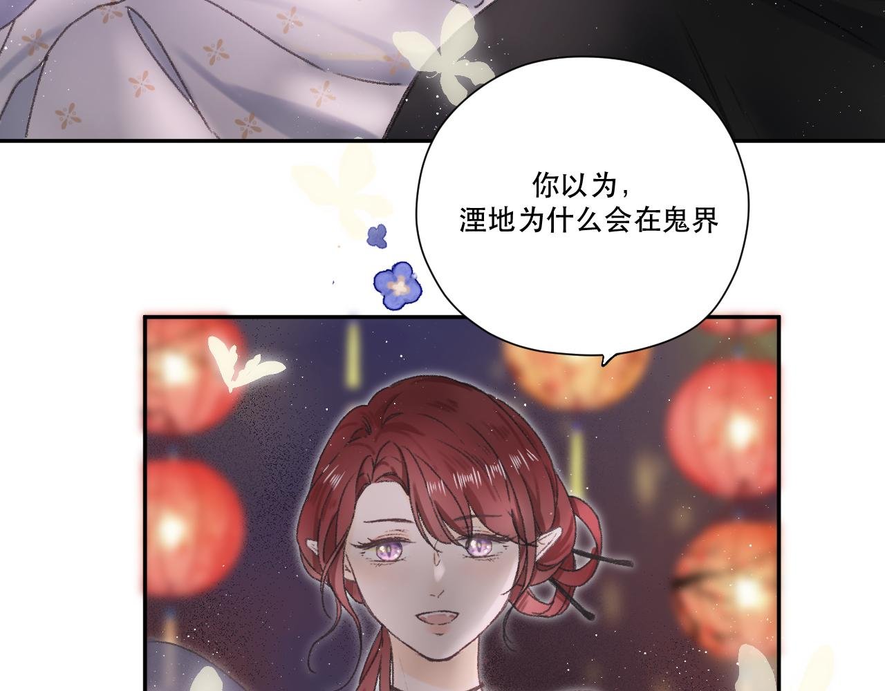 第四颗星