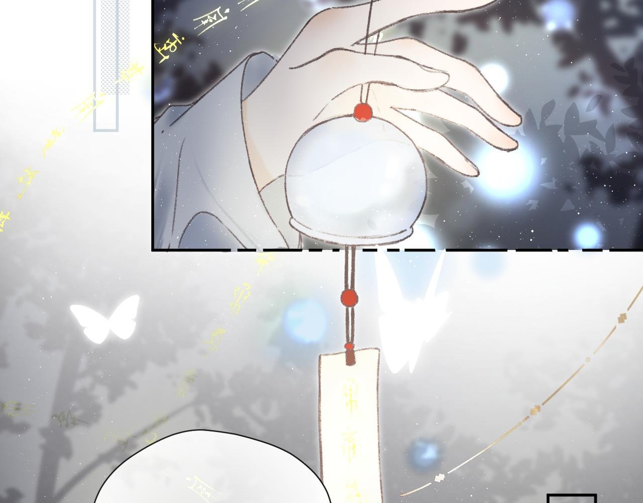 第四颗星
