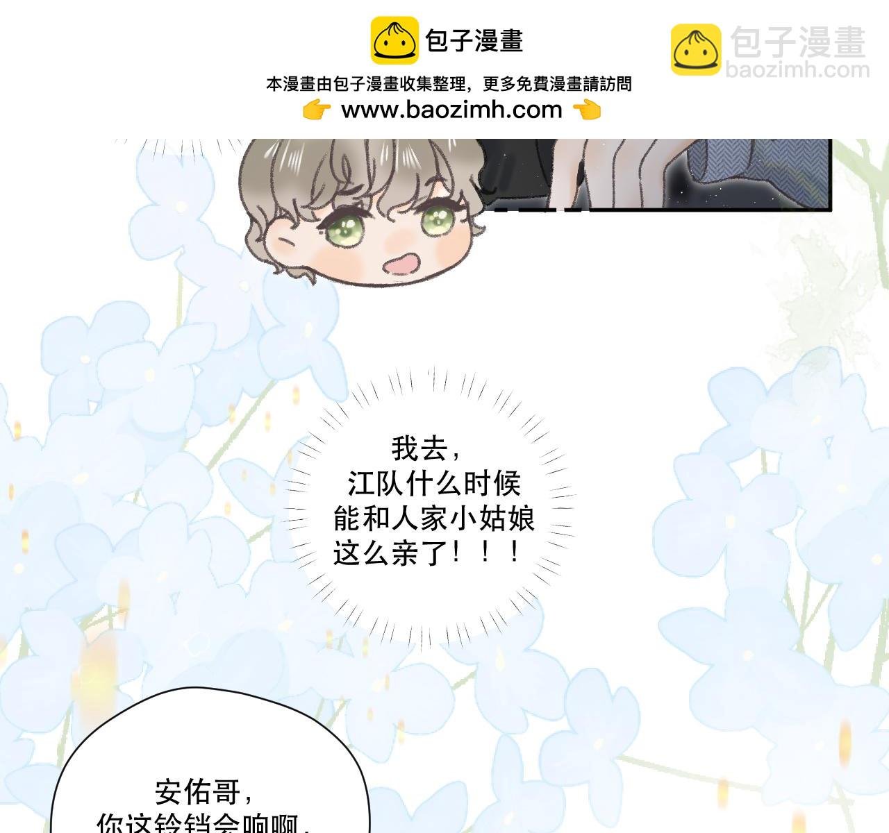 第四颗星