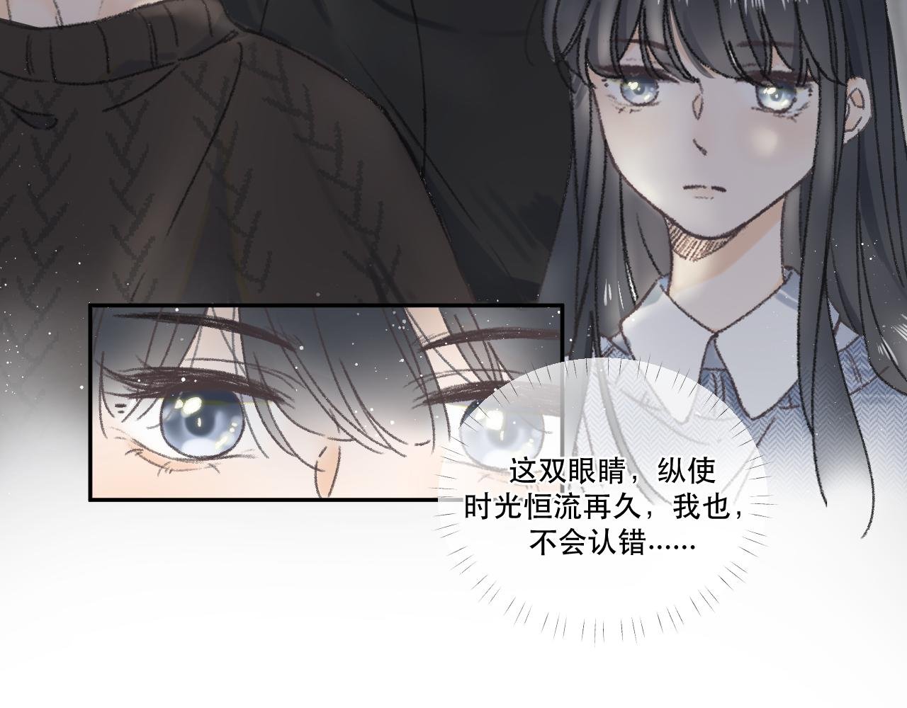 第四颗星