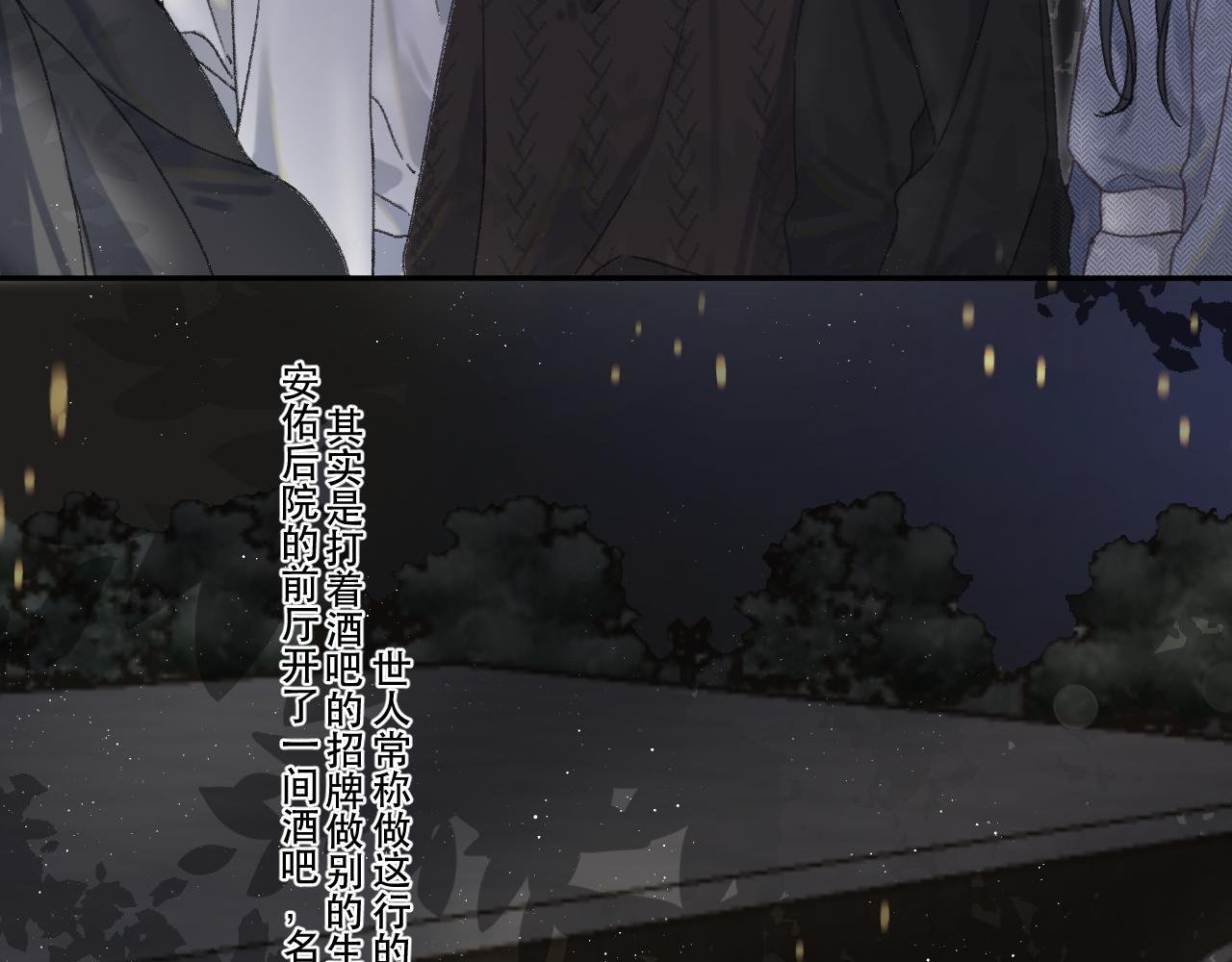 第四颗星
