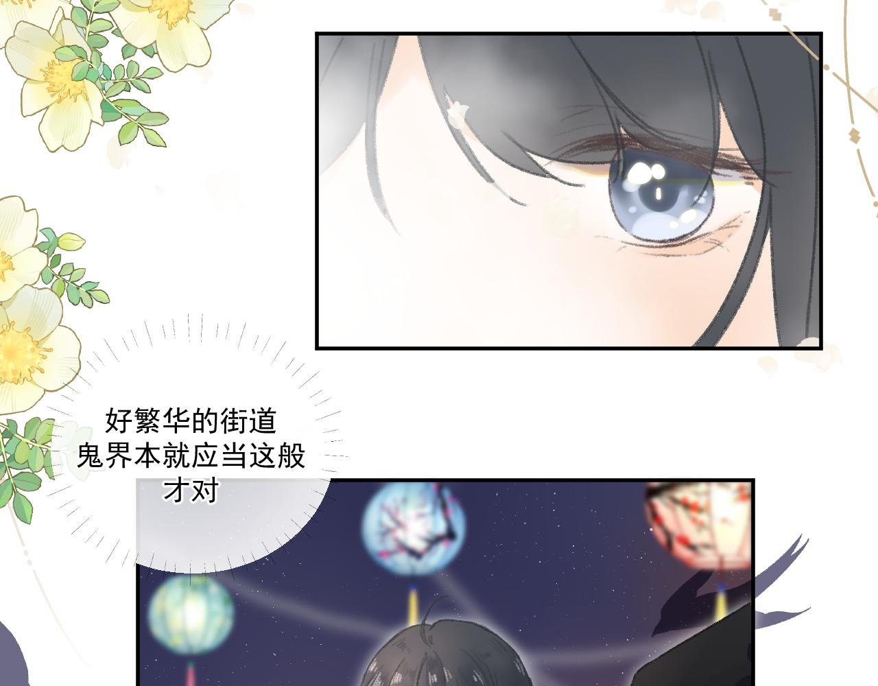 第三颗星