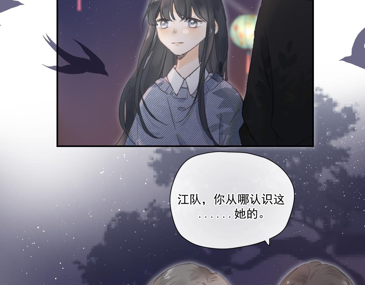 第三颗星