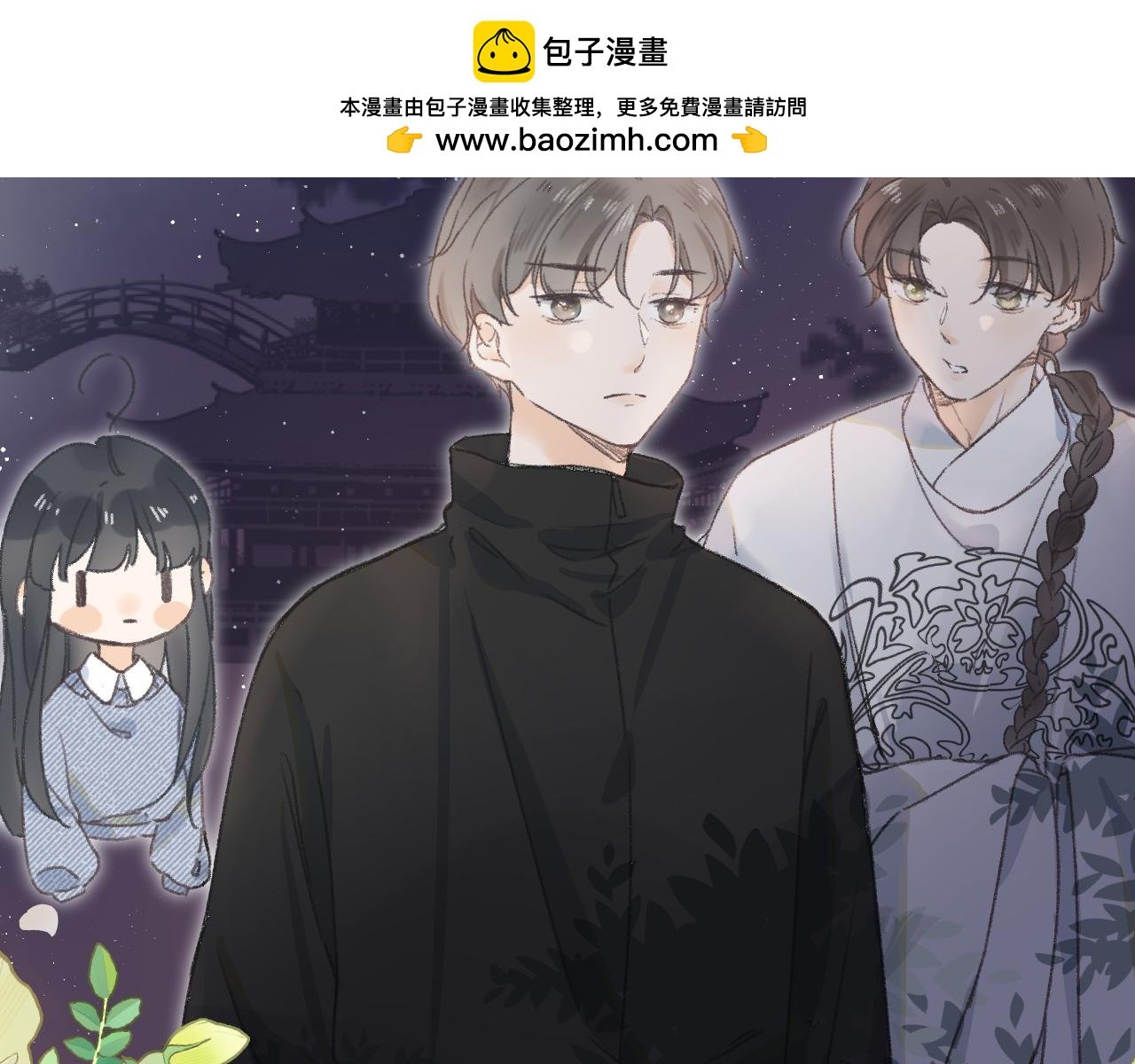 第三颗星