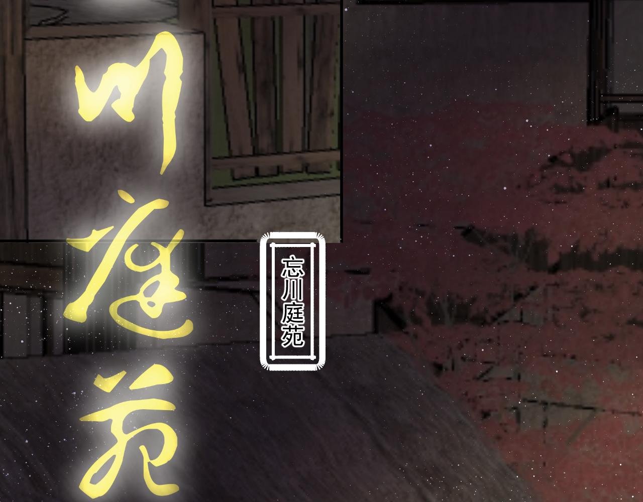 第三颗星