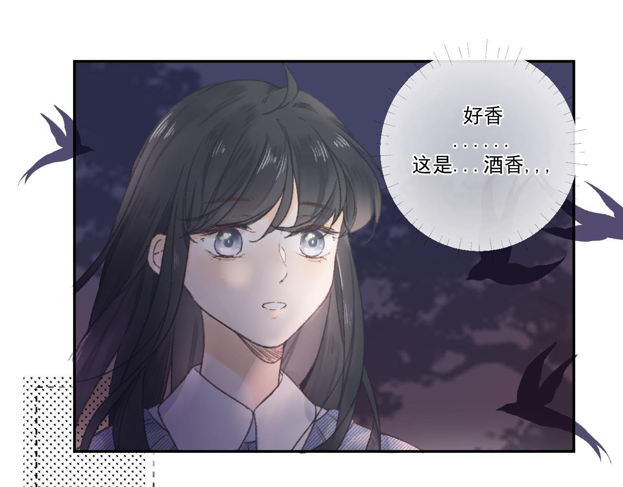 第三颗星