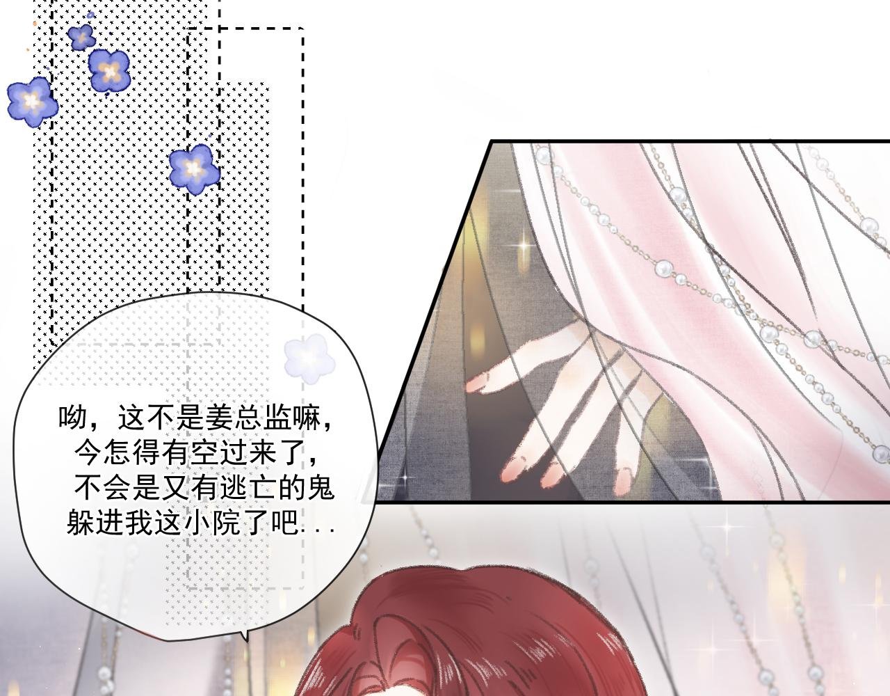第三颗星