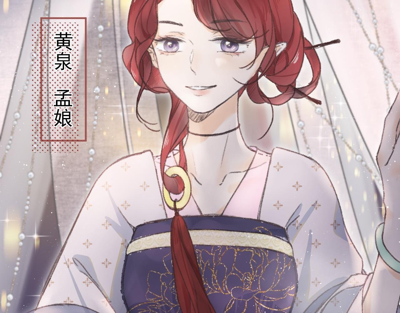 第三颗星