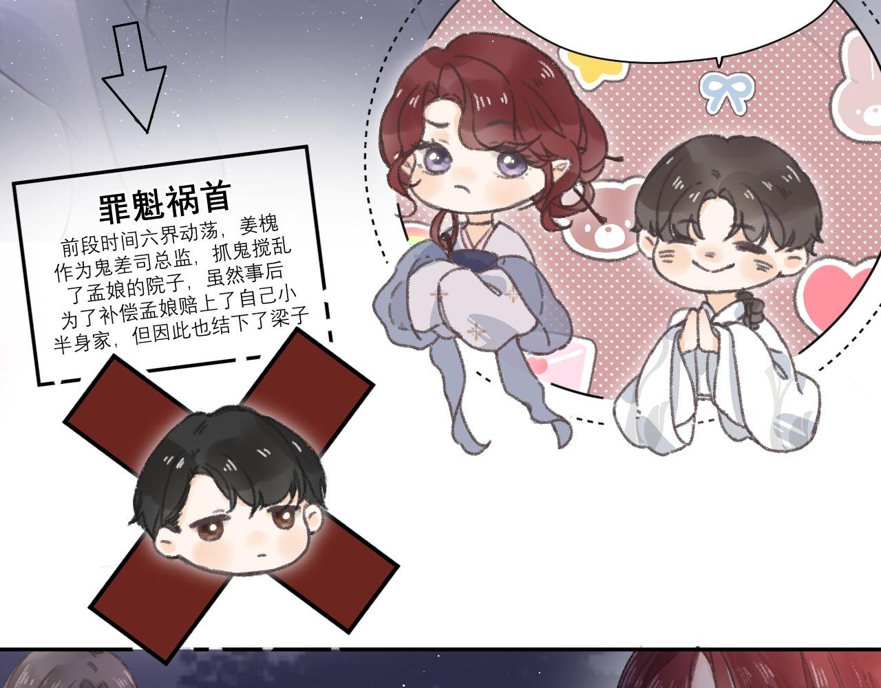 第三颗星