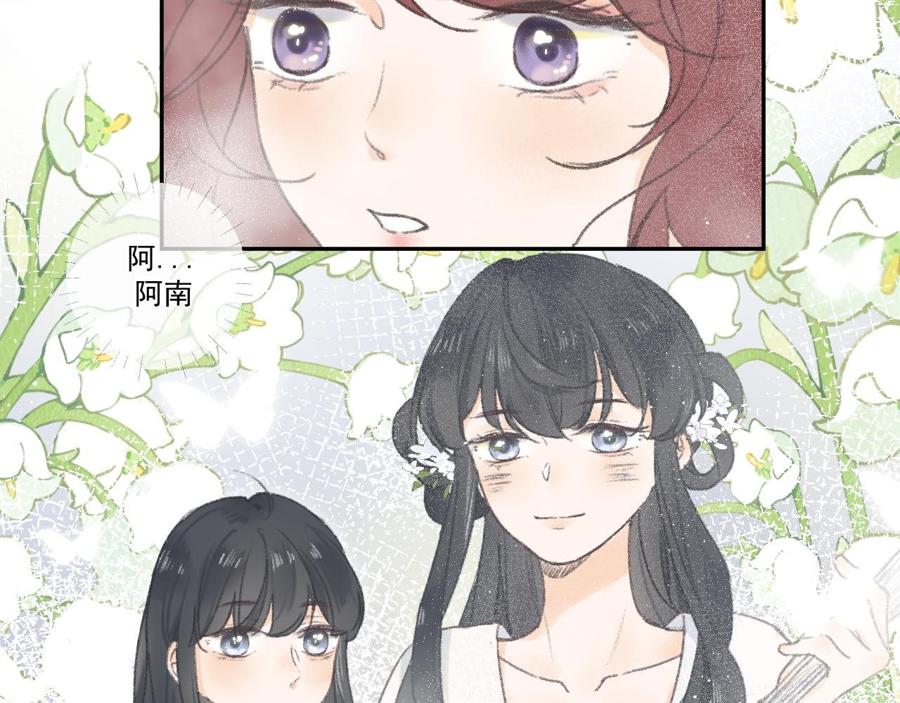 第三颗星