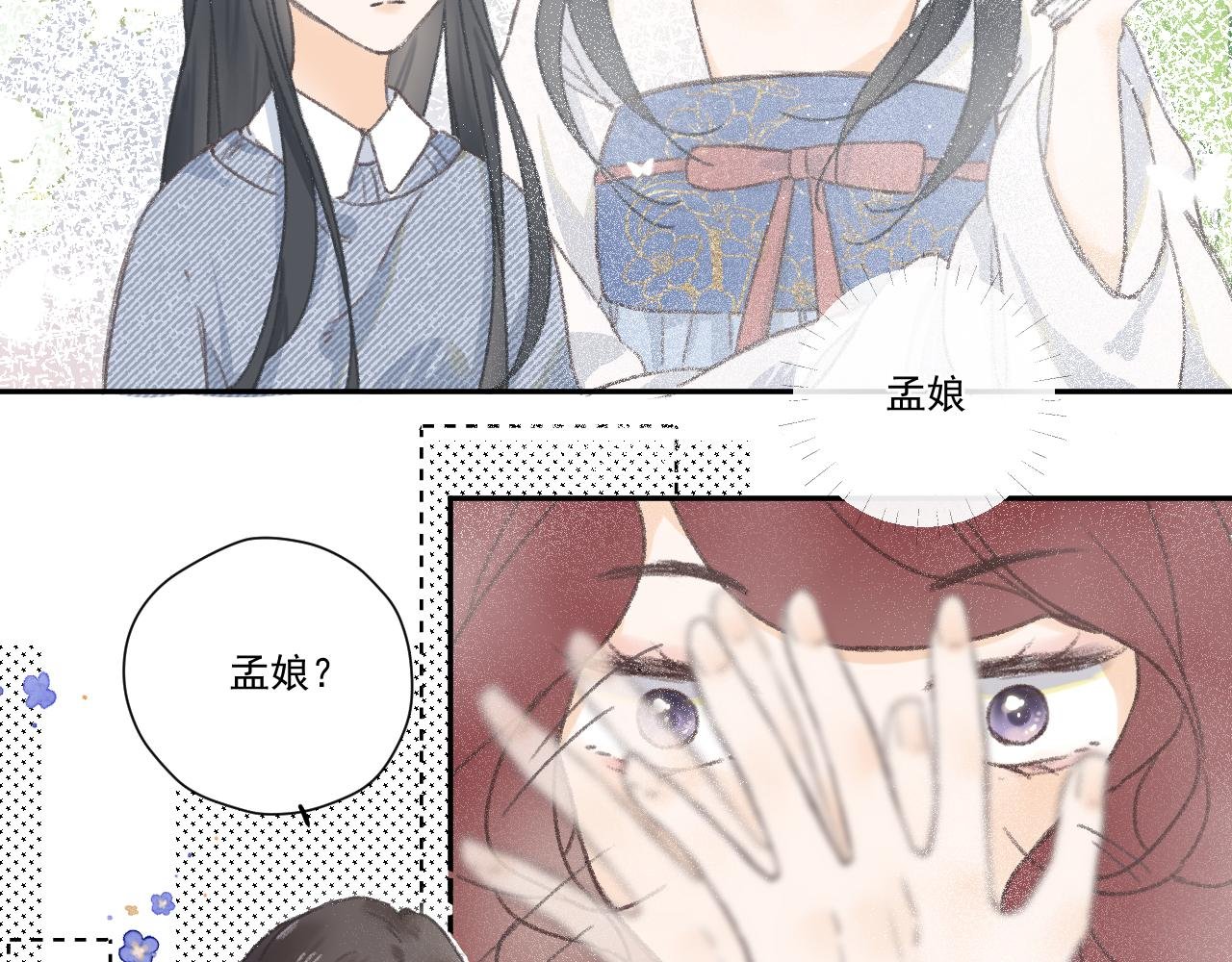 第三颗星