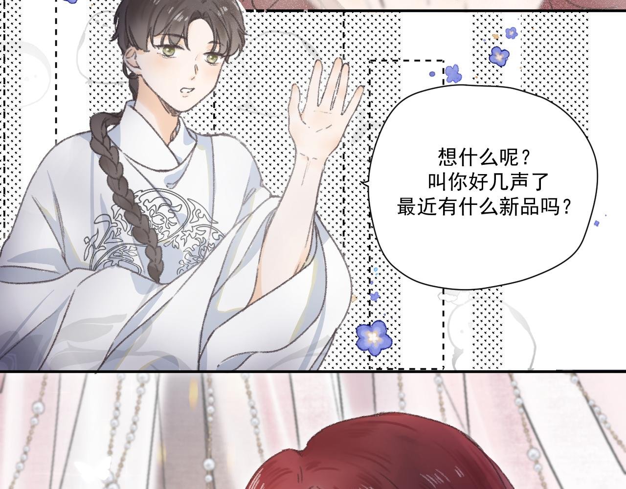 第三颗星