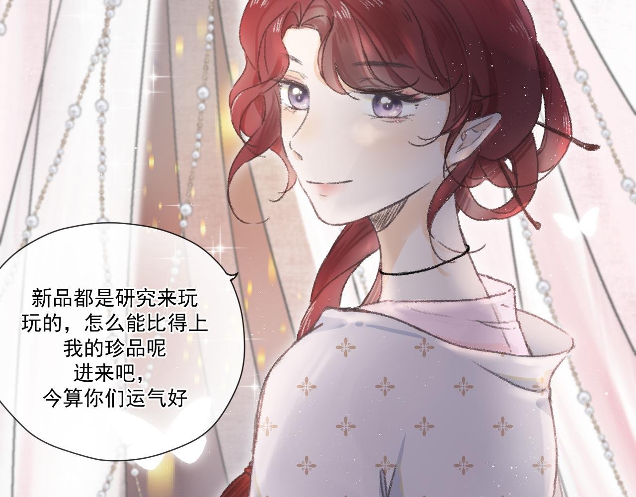 第三颗星