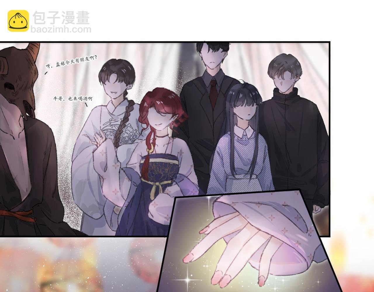 第三颗星