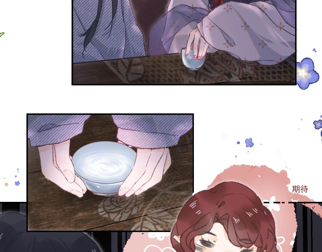 第三颗星