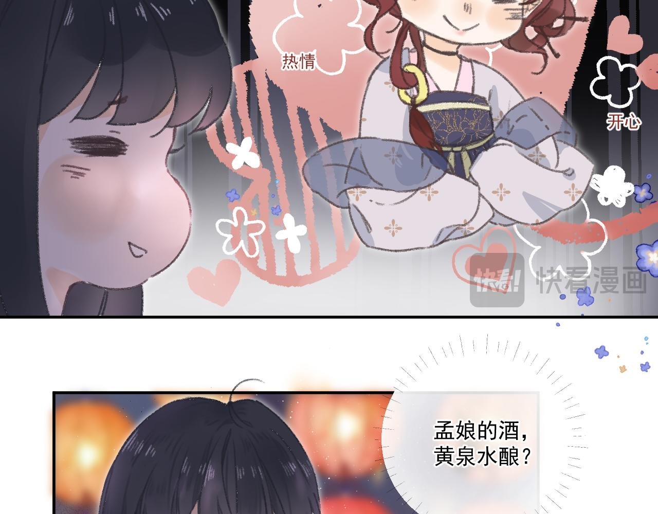 第三颗星