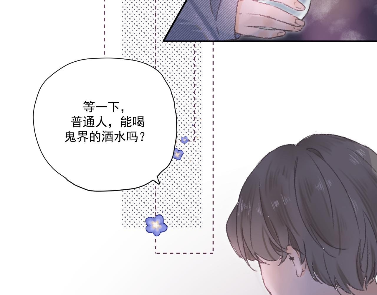 第三颗星