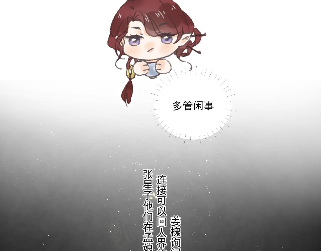 第三颗星