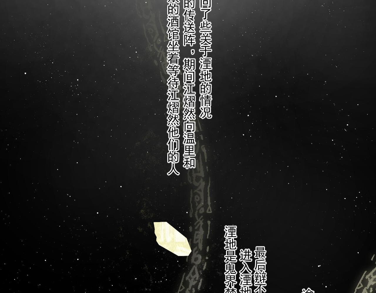 第三颗星