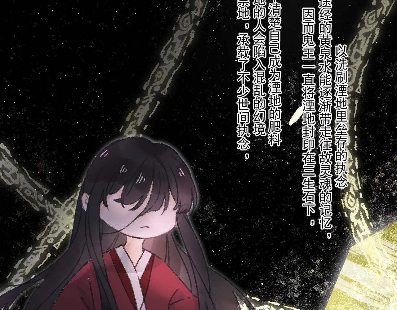 第三颗星