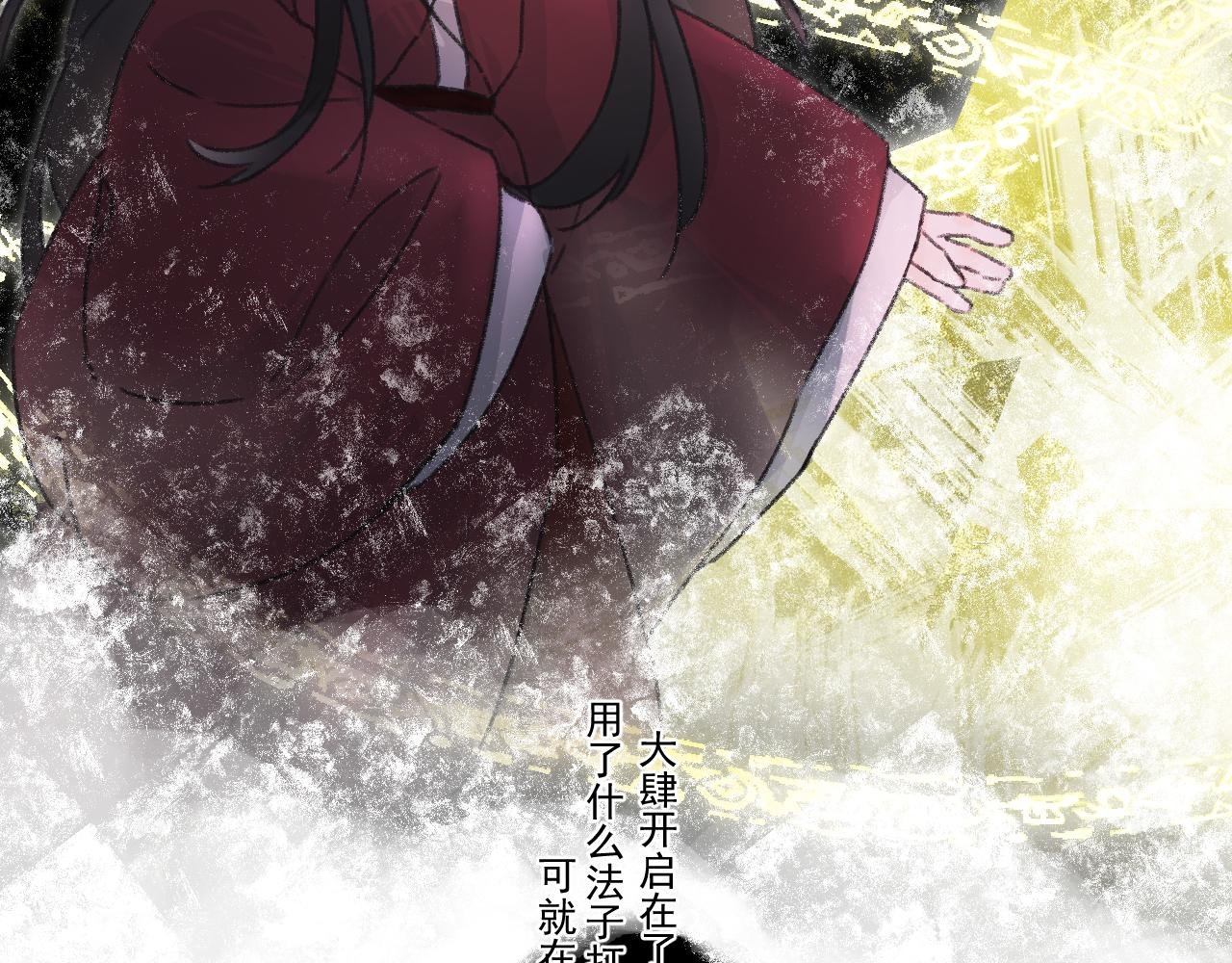 第三颗星