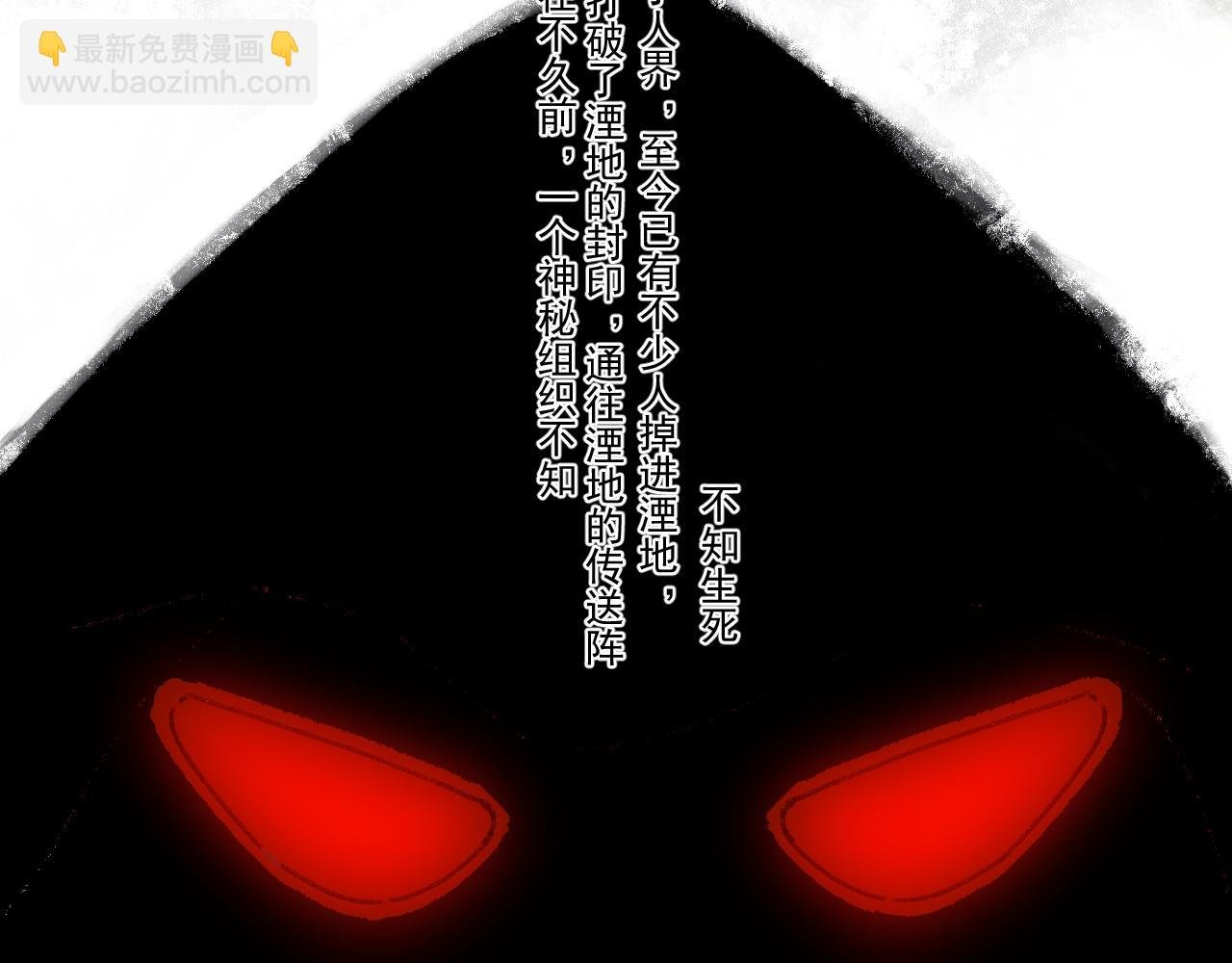 第三颗星
