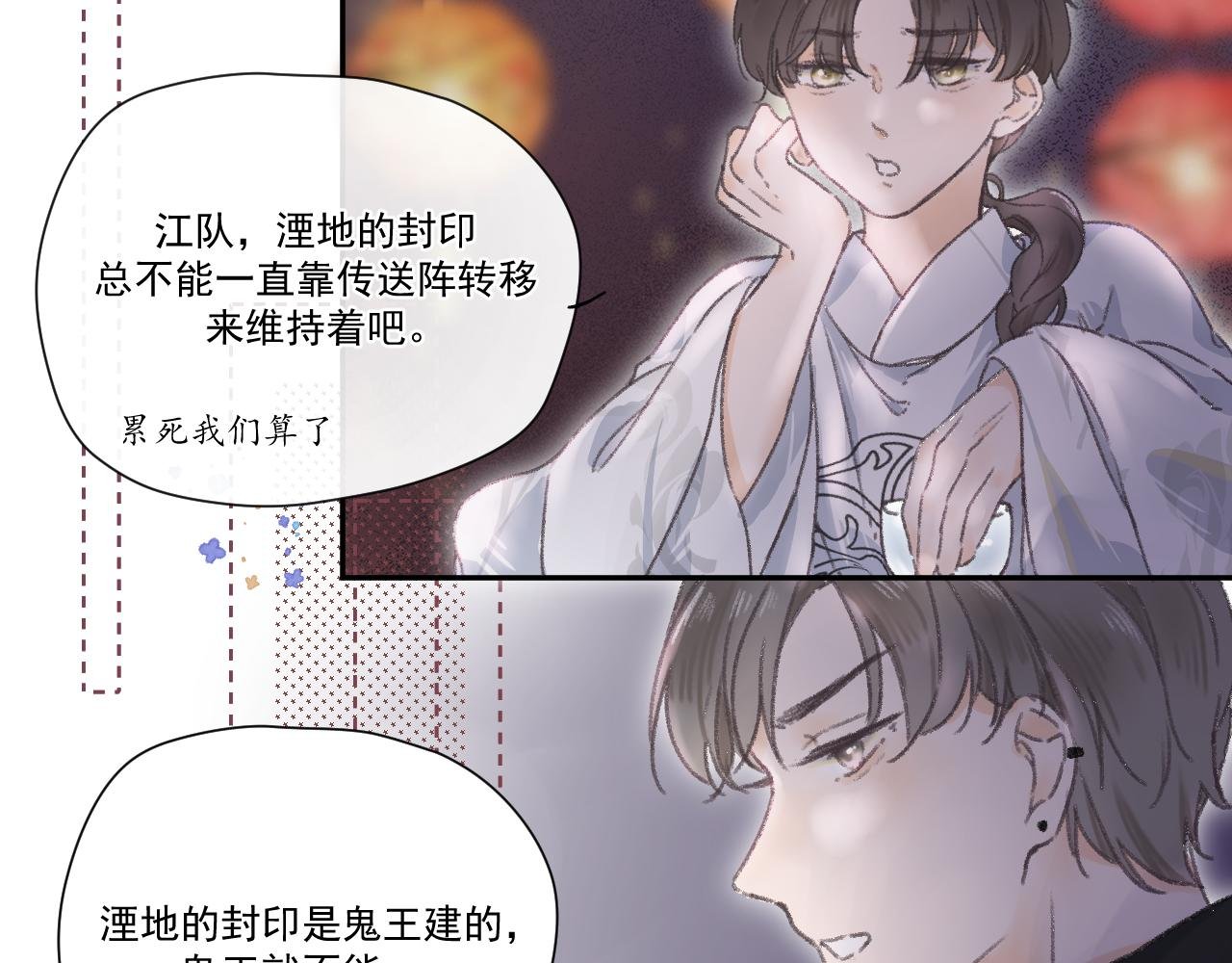 第三颗星