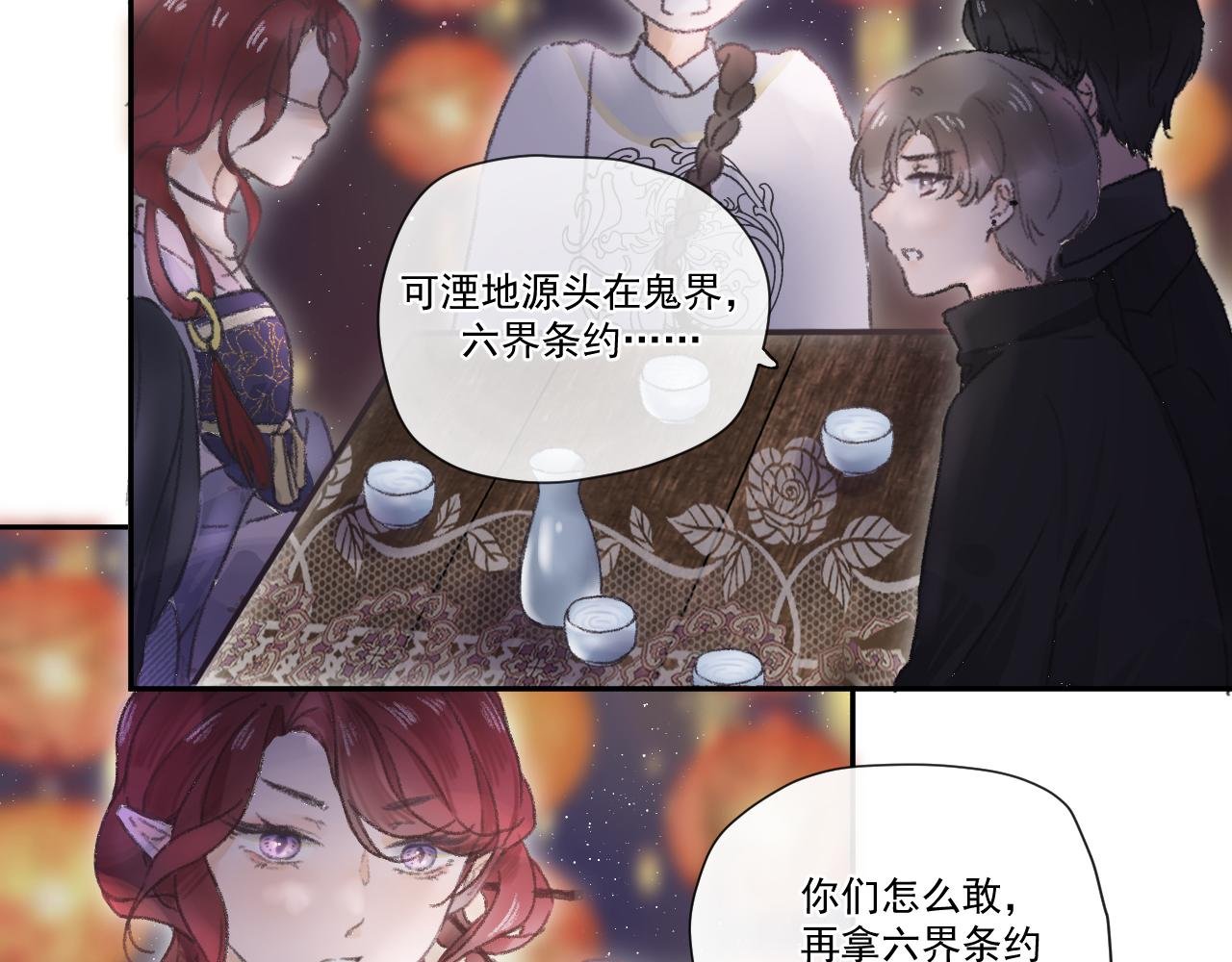 第三颗星
