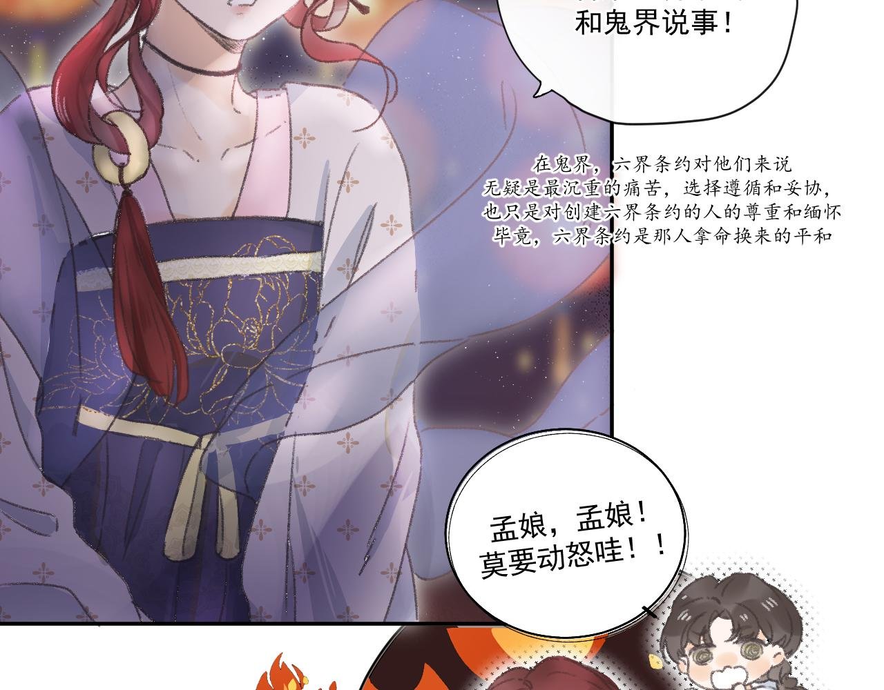第三颗星