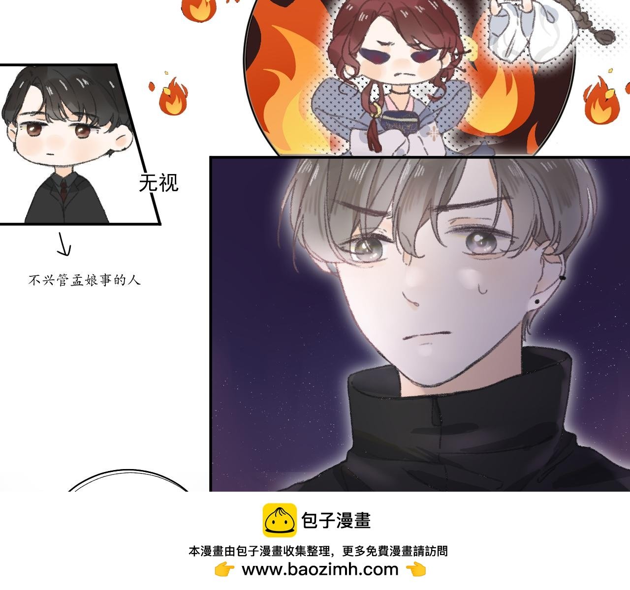 第三颗星