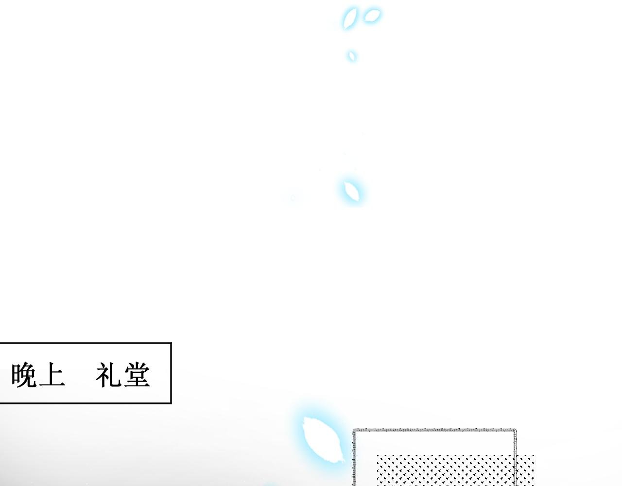 第二颗星