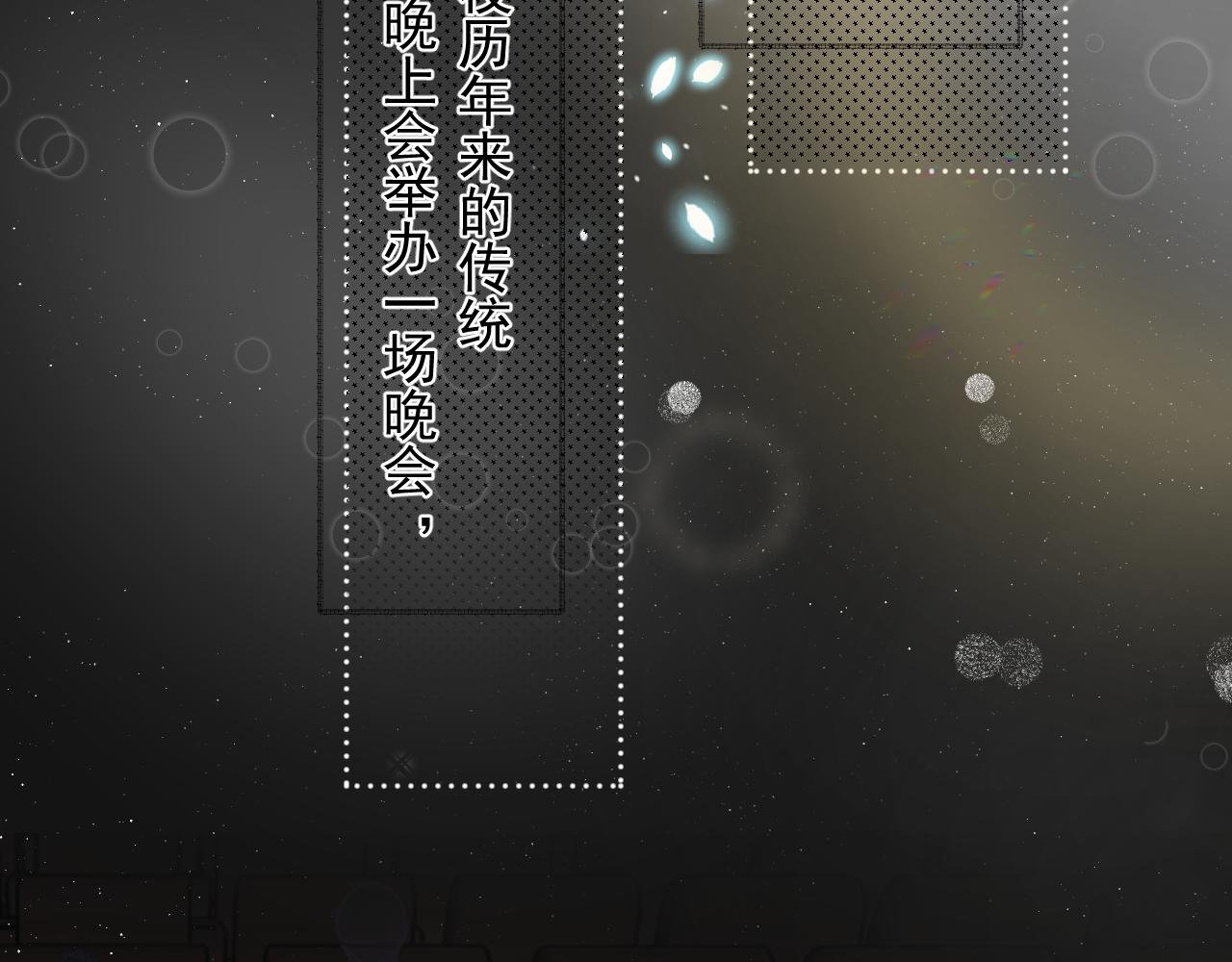 第二颗星