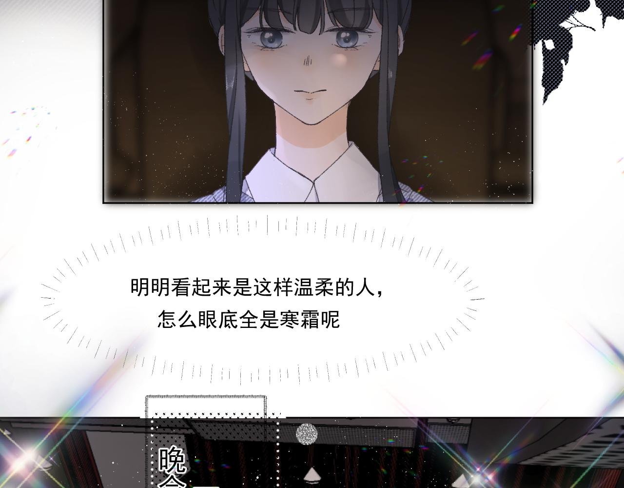 第二颗星