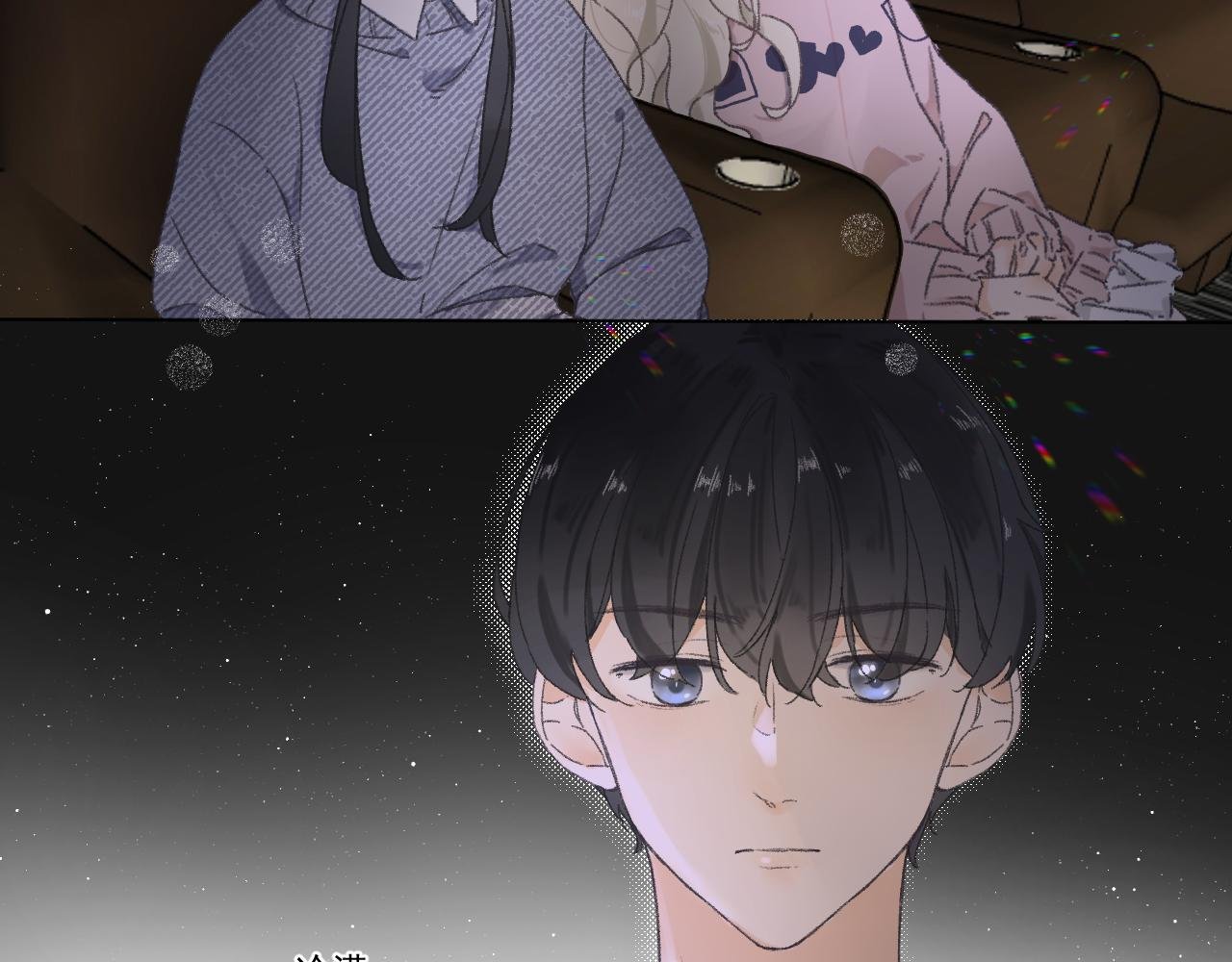 第二颗星