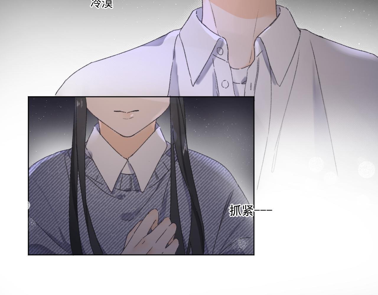 第二颗星