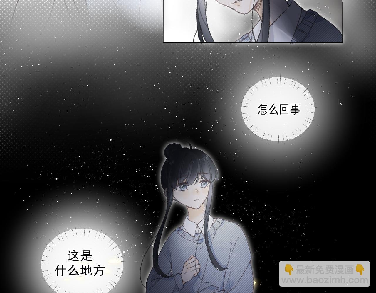 第二颗星